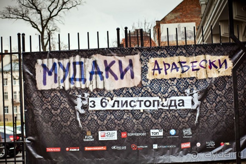 Львов. Украина