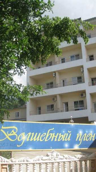 "Волшебный плен" - нас пленил!