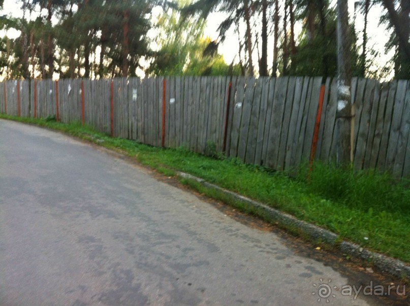 Санаторий Увильды