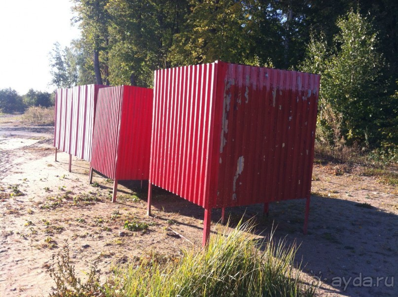 Санаторий Увильды