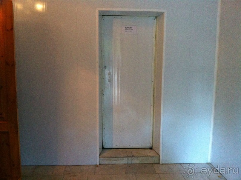 Санаторий Увильды