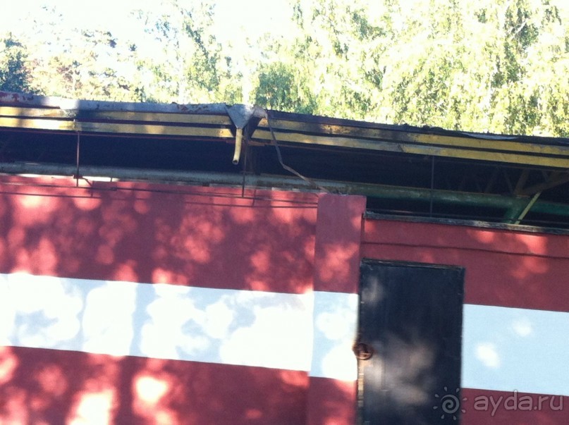 Санаторий Увильды