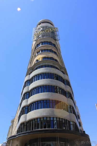 Мадрид