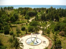 Прекрасный отдых!