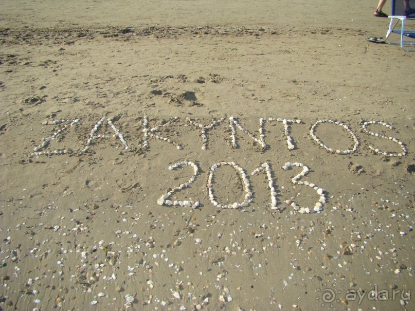 Остались очень довольны