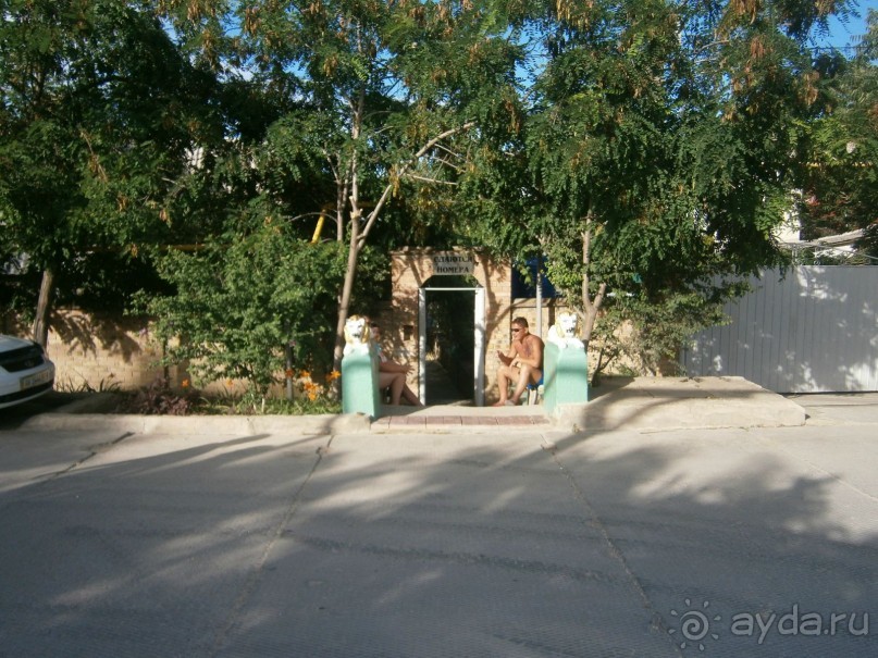 Обходите стороной