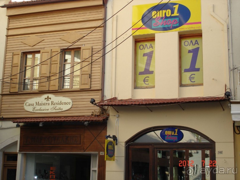 Милый, уютный, семейный отдых пляжно-экскурсионный