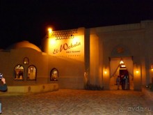 Очень понравилось! Рекомендую