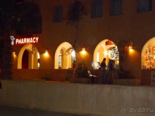 Очень понравилось! Рекомендую