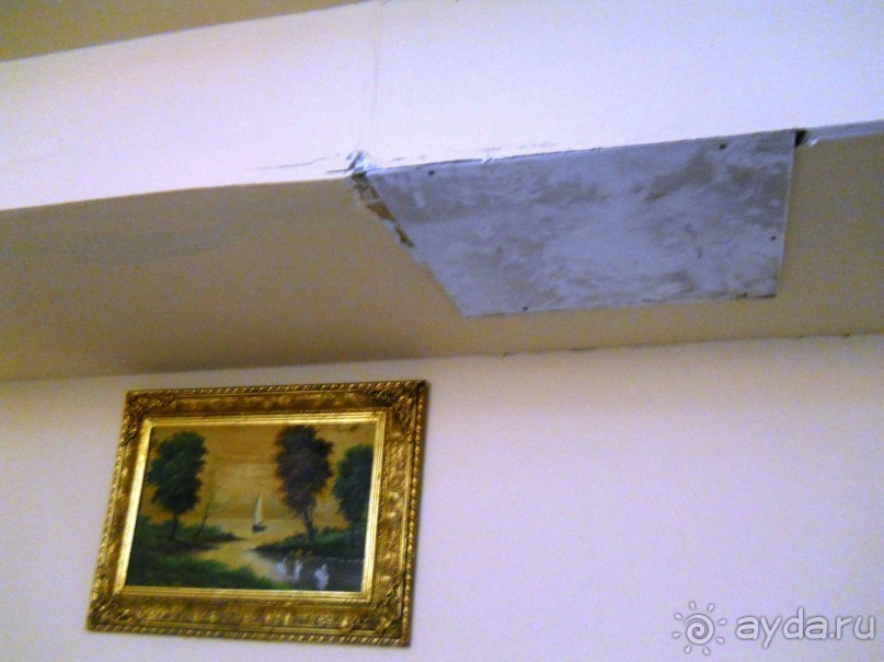 Просто ужас!