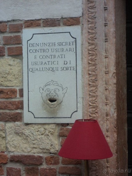 Путешествие по Италии