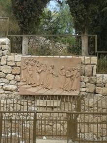 ИЕРУСАЛИМ. МЕСТО ОТРЕЧЕНИЯ АП. ПЕТРА