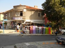 фото Blue Orange