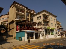 фото Blue Orange