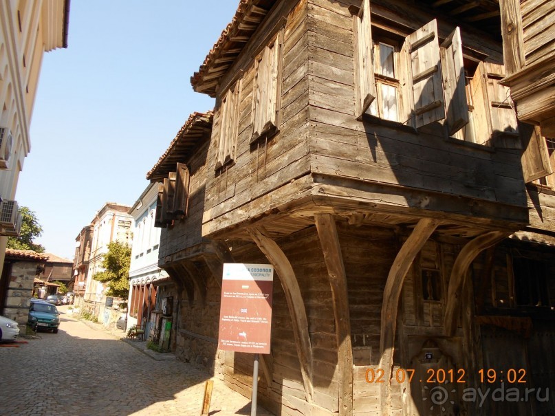 Райское наслаждение