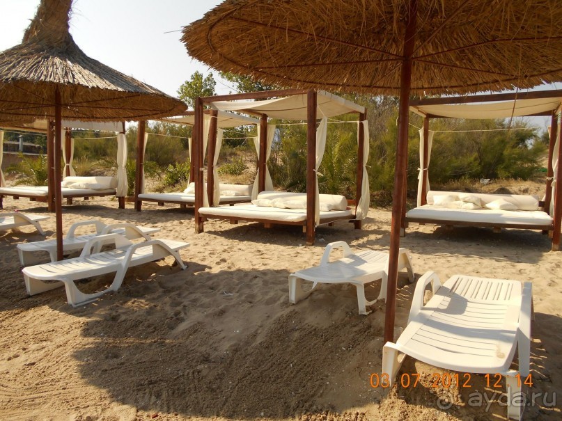 Райское наслаждение