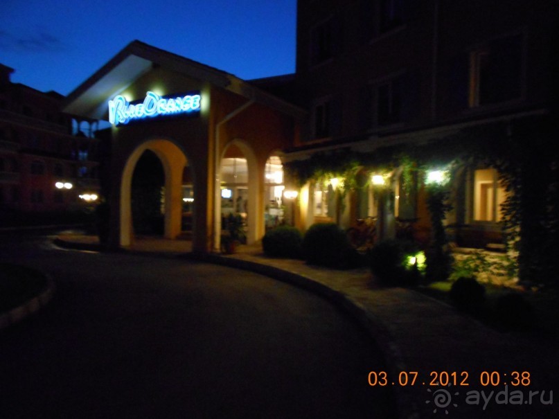 Райское наслаждение