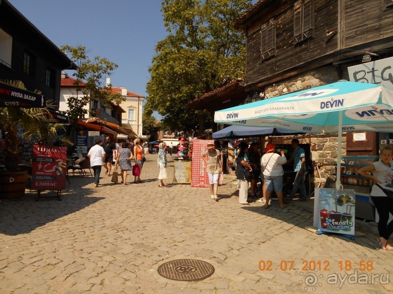 Райское наслаждение