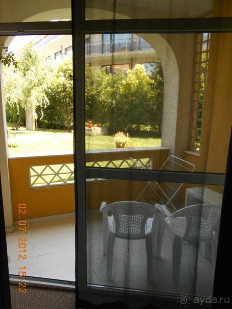 Райское наслаждение