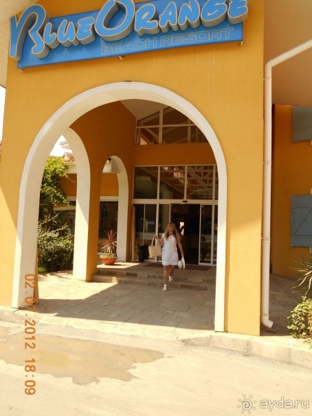 Райское наслаждение