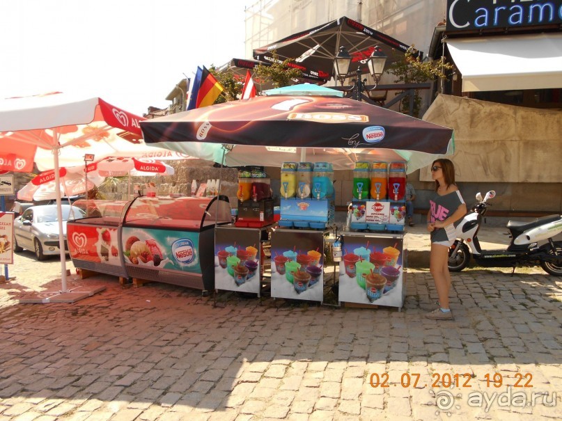 Райское наслаждение