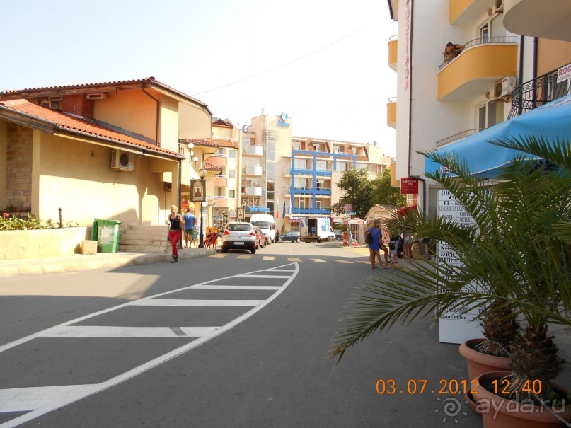 Райское наслаждение