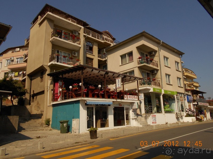 Райское наслаждение