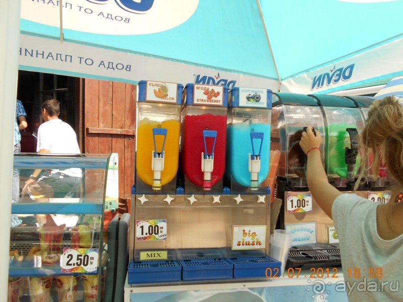 Райское наслаждение