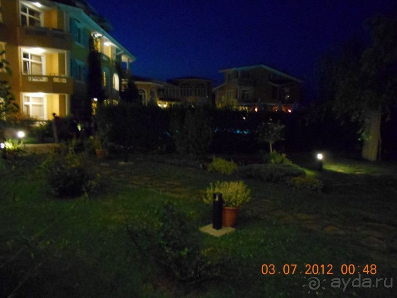 Райское наслаждение