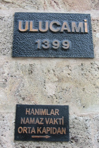 Ulu Camii - грандиозное сооружение!