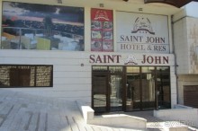 фото Saint John Hotel
