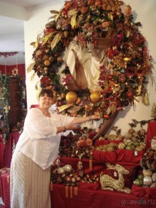 Santandre-излучина Дуная.