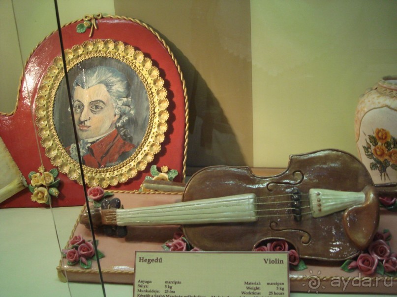 Santandre-излучина Дуная.