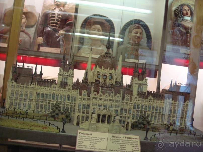 Santandre-излучина Дуная.