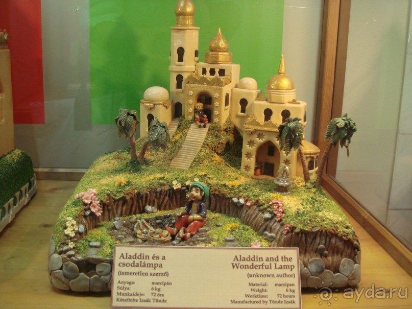 Santandre-излучина Дуная.