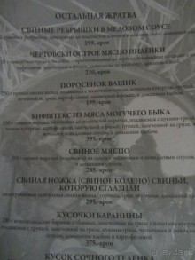 Экскурсия в средневековье!!!