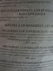 Экскурсия в средневековье!!!