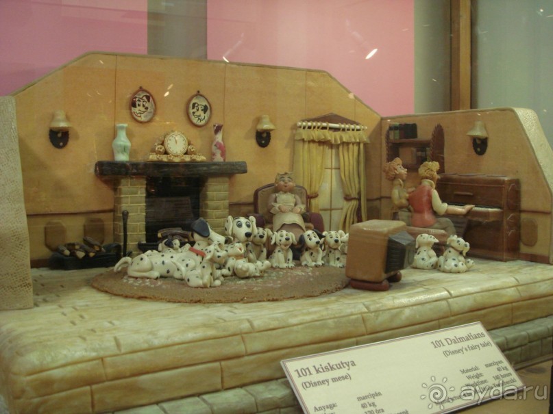 Сладкая сказка!