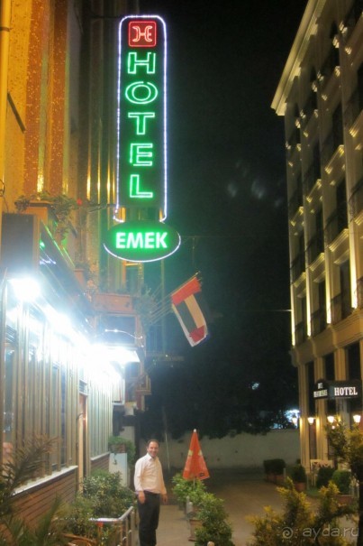 Отель с хорошим расположением, но только для ночлега.