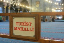 Yeni Camii - классика османской архитектуры!