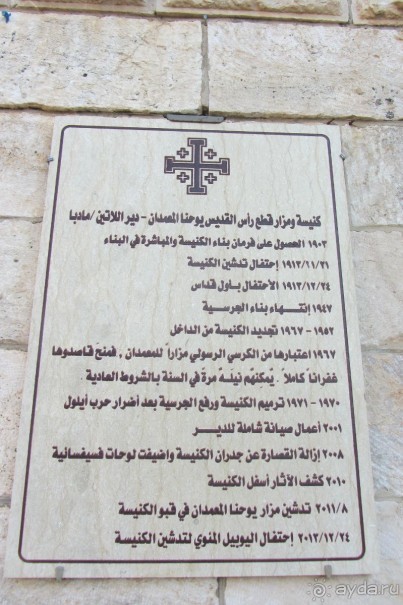 Красивая церковь с интересным подземным музеем