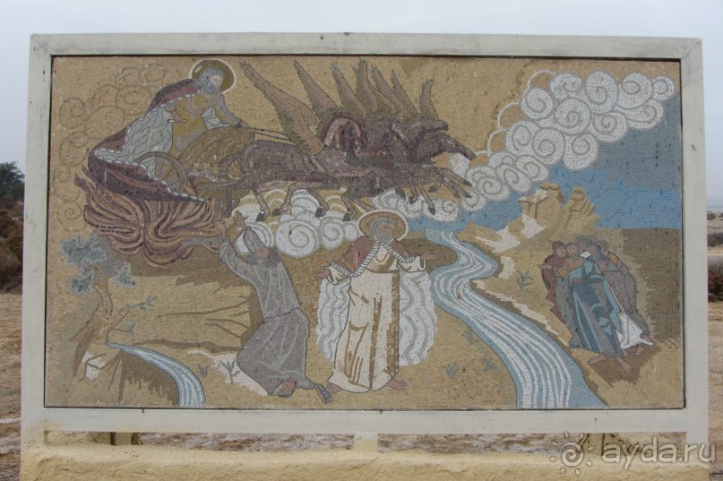 Место крещения Иисуса Христа