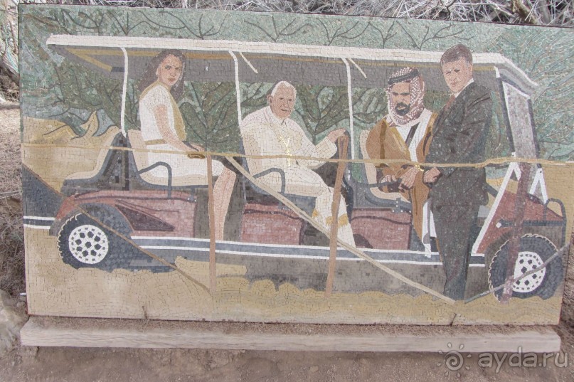 Место крещения Иисуса Христа