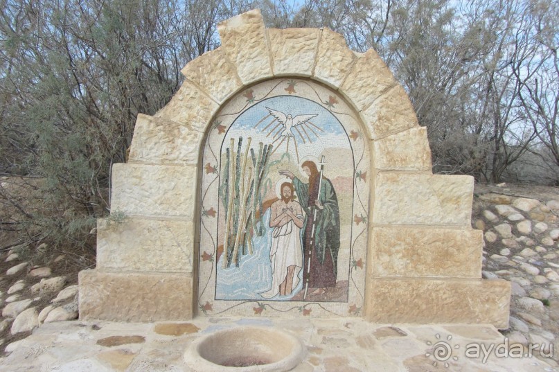 Место крещения Иисуса Христа