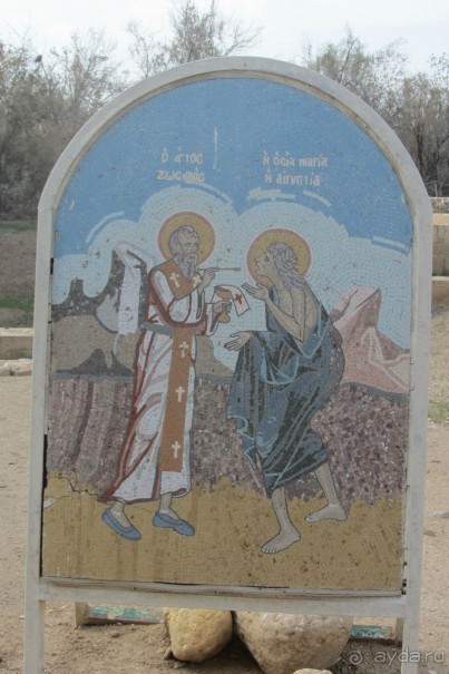 Место крещения Иисуса Христа