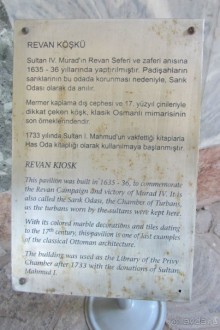 Topkapi Sarayi - великолепный век!