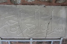 Topkapi Sarayi - великолепный век!