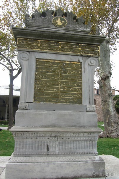 Topkapi Sarayi - великолепный век!