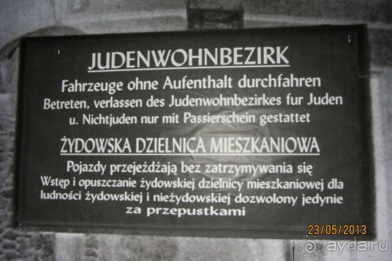 Фабрика эмали Оскара Шиндлера - история!