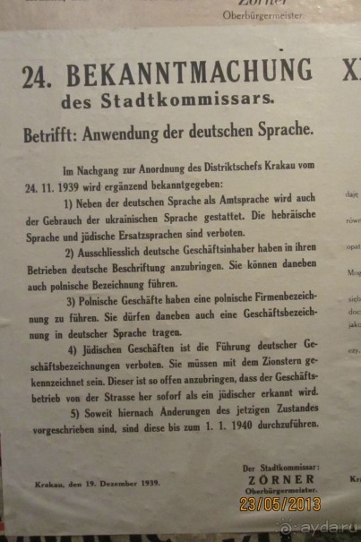 Фабрика эмали Оскара Шиндлера - история!